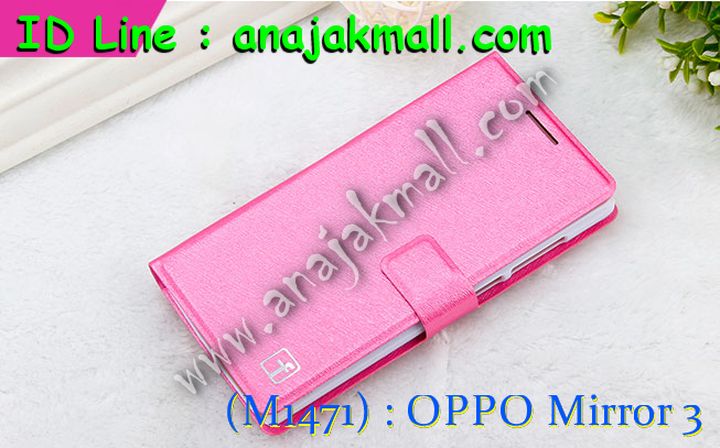 เคส OPPO Mirror3,เคสหนัง OPPO Mirror3,เคสไดอารี่ OPPO Mirror3,เคส OPPO Mirror3,เคสพิมพ์ลาย OPPO Mirror3,เคสคริสตัลออปโป Mirror3,เคสตกแต่งเพชร oppo Mirror3,เคสฝาพับ OPPO Mirror3,เคสซิลิโคนฟิล์มสี OPPO Mirror3,เคสอลูมิเนียม OPPO Mirror 3,กรอบอลูมิเนียม OPPO Mirror 3,เคสยางซิลิโคนสี OPPO Mirror3,เคสพิมพ์ลาย OPPO Mirror3,เคสหนังเปิดขึ้น-ลง oppo Mirror3,เคสประดับ OPPO Mirror3,เคสคริสตัลออปโป Mirror3,เคสตกแต่งเพชร oppo Mirror3